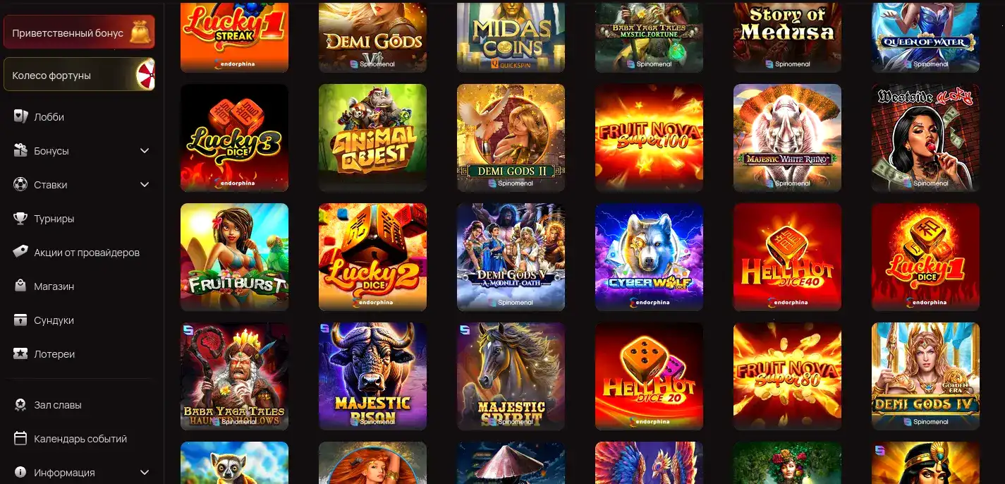 Интерфейс личного кабинета Paradise Casino с графиками