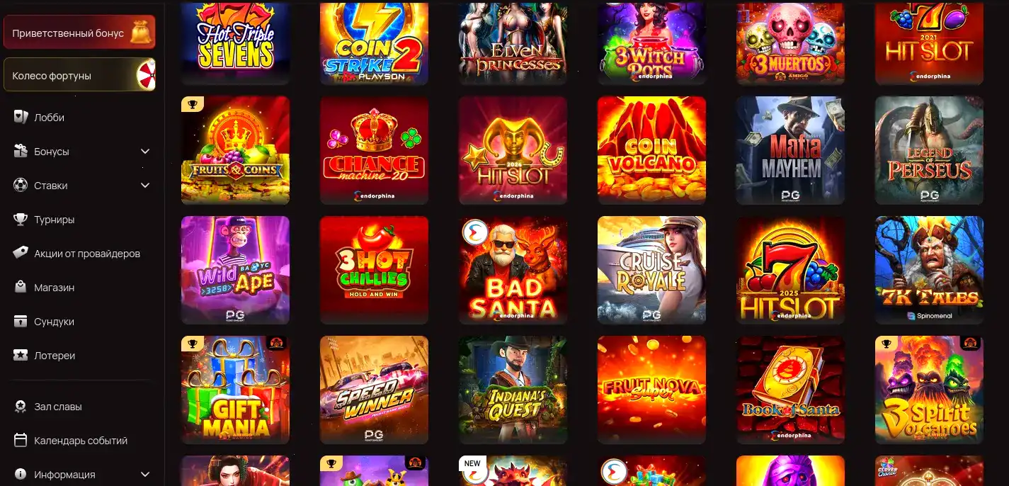 Бонусы и акции в Paradise Casino на экране смартфона